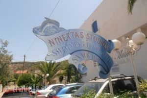 Ninettas Studios_travel_packages_in_Piraeus Islands - Trizonia_Poros_Poros Rest Areas