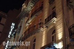 Hotel Ilisia in Thessaloniki City, Thessaloniki, Macedonia