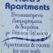 Flora's Apartments_accommodation_in_Apartment_Cyclades Islands_Naxos_Apollonas