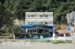 Albatross Rooms in Halkida, Evia, Central Greece