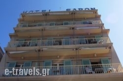 Saron in Poros Chora, Poros, Piraeus Islands - Trizonia