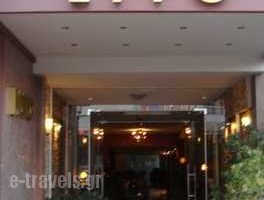Lito_best deals_Hotel_Macedonia_Pieria_Paralia Katerinis