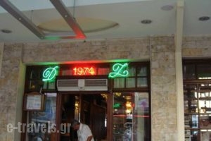 Mistral_best prices_in_Hotel_Macedonia_Pieria_Paralia Katerinis