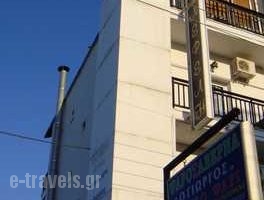 Nefeli_best deals_Hotel_Macedonia_Pieria_Paralia Katerinis