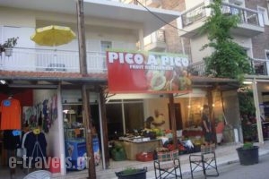 Astro_lowest prices_in_Room_Macedonia_Pieria_Paralia Katerinis