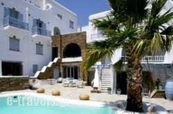 Onar Hotel And Suites in Azolimnos, Syros, Cyclades Islands