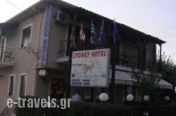 Sydney_s __1