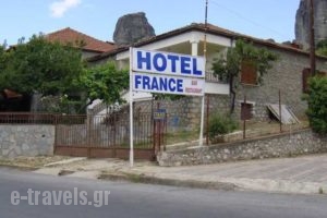 France_best deals_Hotel_Thessaly_Trikala_Kastraki