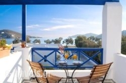 Glaros Hotel in Koumbaras, Ios, Cyclades Islands