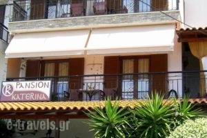 Pansion Katerina_accommodation_in_Hotel_Macedonia_Halkidiki_Ierissos