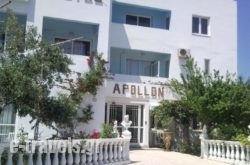 Hotel Apollon in Mesologgi, Aetoloakarnania, Central Greece