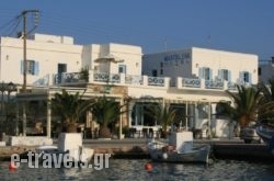 Hotel Mantalena in Sifnos Chora, Sifnos, Cyclades Islands