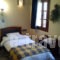 Aeropi_best prices_in_Room_Macedonia_Grevena_Kranea - Krania