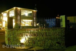 Antonios village_travel_packages_in_Peloponesse_Ilia_Arkoudi