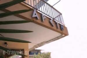 Areti Hotel Apartments_travel_packages_in_Macedonia_Pieria_Olympiaki Akti
