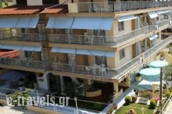 Areti Hotel Apartments in Olympiaki Akti, Pieria, Macedonia