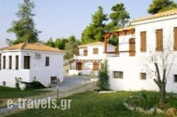 Alypiako in Troulos, Skiathos, Sporades Islands