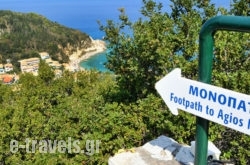 Myrto Vacation Relaxing Homes in Lefkada Chora, Lefkada, Ionian Islands