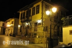 Strofi tis Ninas_s __1