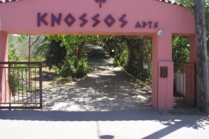 Knossos_best prices_in_Apartment_Crete_Rethymnon_Mylopotamos