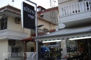 Galaxias_best prices_in_Hotel_Macedonia_Pieria_Paralia Katerinis