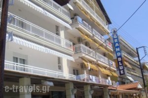 Grand Blue_accommodation_in_Hotel_Macedonia_Pieria_Paralia Katerinis