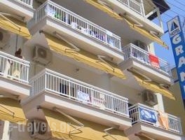 Grand Blue_lowest prices_in_Hotel_Macedonia_Pieria_Paralia Katerinis