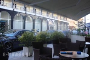 Poseidon_best prices_in_Hotel_Macedonia_Pieria_Paralia Katerinis