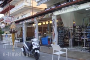 Pieria Mare_lowest prices_in_Hotel_Macedonia_Pieria_Paralia Katerinis