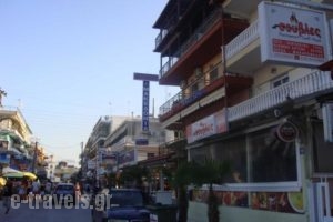 Makedonia_accommodation_in_Apartment_Macedonia_Pieria_Paralia Katerinis