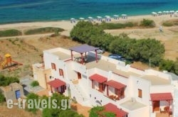 Acti Plaka Hotel in Naxos Chora, Naxos, Cyclades Islands