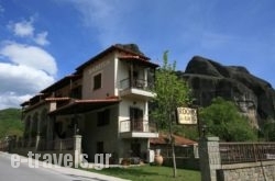 Guesthouse Vavitsas_s __1