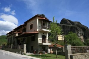 Guesthouse Vavitsas_accommodation_in_Hotel_Thessaly_Trikala_Kalambaki