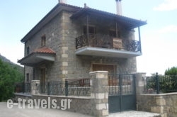 Evrostini Hostel_s __1