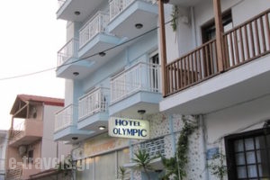 Olympic_accommodation_in_Hotel_Macedonia_Halkidiki_Olympiada