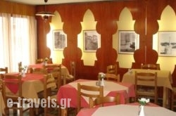 Egnatia_s __1