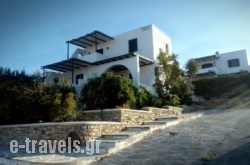 Glyfada View Studios in Naxos Chora, Naxos, Cyclades Islands