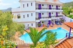 Lygies Apart Hotel in Naxos Rest Areas, Naxos, Cyclades Islands