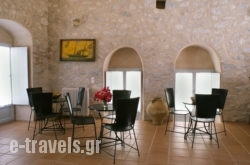 Karavi Guesthouse in  Areopoli, Lakonia, Peloponesse