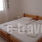 Glaros Rooms_best deals_Room_Cyclades Islands_Koufonisia_Koufonisi Chora