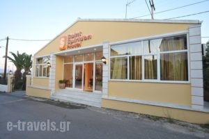 Saint Spiridon Hotel_best deals_Apartment_Ionian Islands_Corfu_Kassiopi