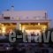 Almiriki Hotel_accommodation_in_Hotel_Aegean Islands_Chios_Chios Rest Areas