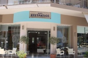 Efstratios Hotel_lowest prices_in_Hotel_Central Greece_Evia_Edipsos