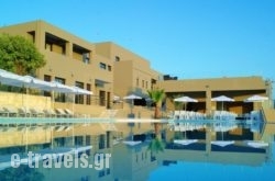 Rimondi Grand Resort’spa in Prinos, Rethymnon, Crete