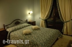 Elena Guesthouse in Athens, Attica, Central Greece