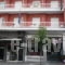 Orfeas_lowest prices_in_Hotel_Thraki_Xanthi_Xanthi City