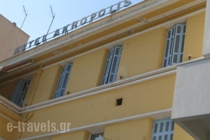 Akropolis_lowest prices_in_Hotel_Macedonia_Kavala_Kavala City