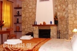 Guest House Ioannou in Orma, Pella, Macedonia