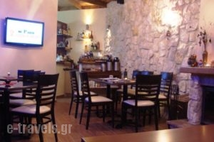 Guest House Ioannou_lowest prices_in__Macedonia_Pella_Orma