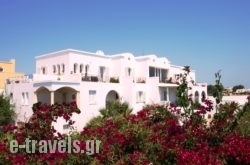 The Bliss Estate in Sandorini Rest Areas, Sandorini, Cyclades Islands